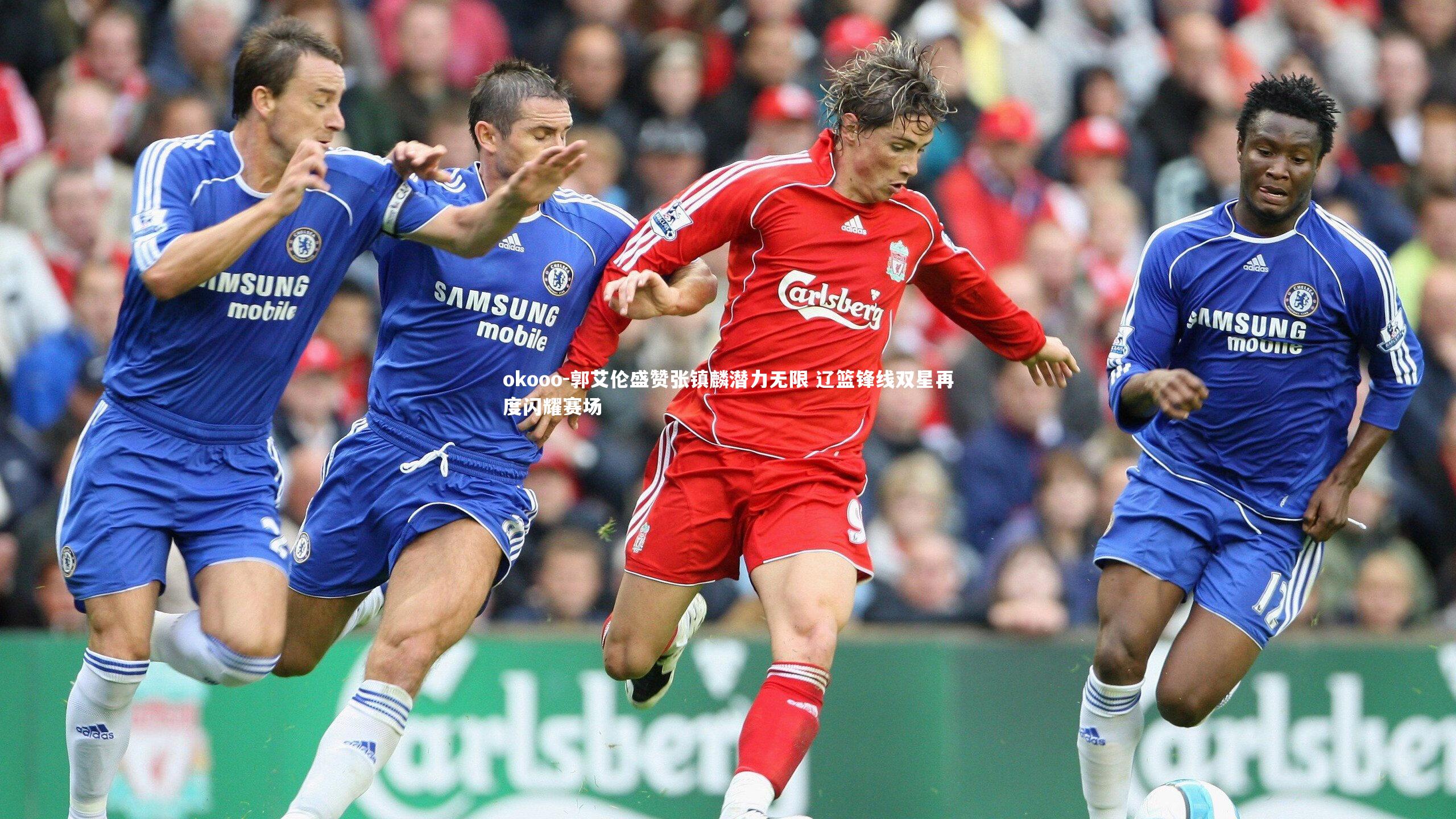 okooo-郭艾伦盛赞张镇麟潜力无限 辽篮锋线双星再度闪耀赛场